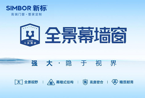 新標(biāo)整家定制招商進(jìn)行時(shí)